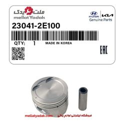 پیستون گریدA استاندارد النترا1800 CC (خاری)