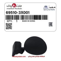 میل لنگ هیوندای النترا 7 در باک بیرونی النترا