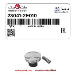 پیستون گریدB النترا2000 CC