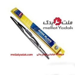تیغه برف پاک کن آزرا