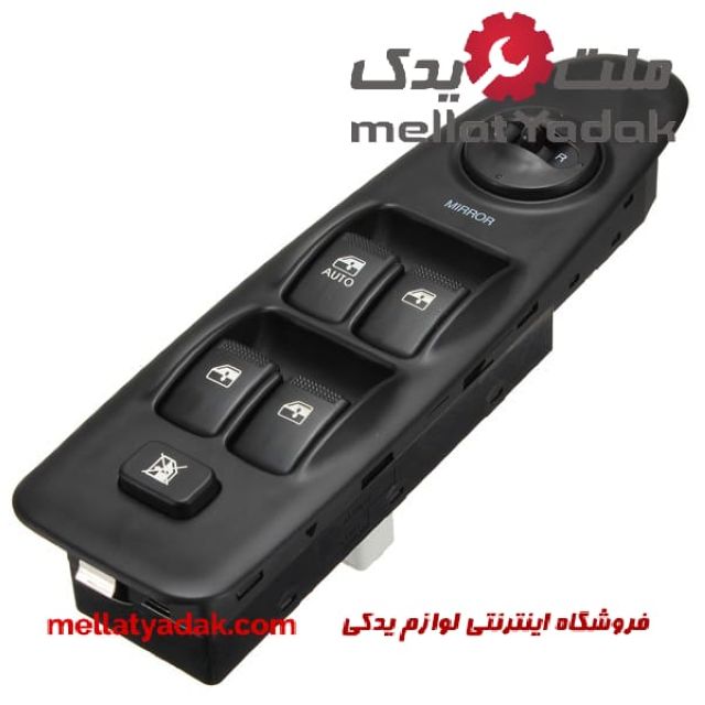 کلید شیشه بالابر آزرا