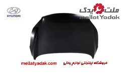 کاپوت آزرا