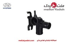 سه راهی آب ترموستات آزرا