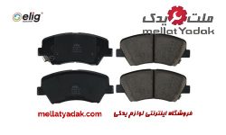 لنت ترمز آزرا