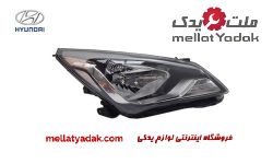 چراغ جلو آزرا