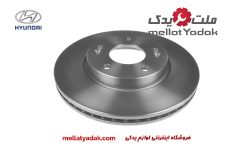 دیسک ترمز چرخ آزرا