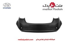 سپر عقب آزرا