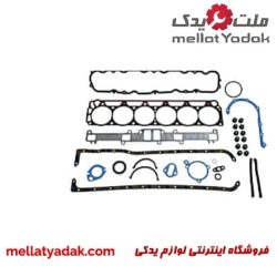 واشرکامل IX55/جنسیس سدان