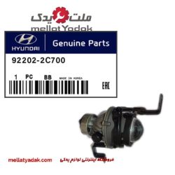 پرژکتور کوپه FX