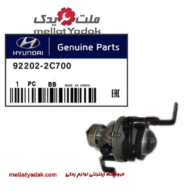 پرژکتور کوپه FX