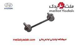 میل موجگیر جنسیس