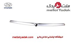 زه استیل کاپوت جنسیس