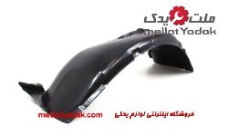 شلگیر جلو جنسیس