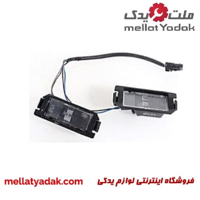 چراغ پلاک عقب I20 (مدل) 1 چراغ پلاک عقب I20 (مدل)