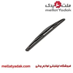 تیغه برف پاک کن عقب I30