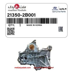 اویل پمپ I20 حجم موتور 1400 CC