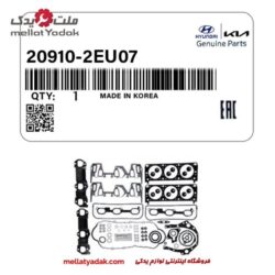 واشرکامل IX35 مدل