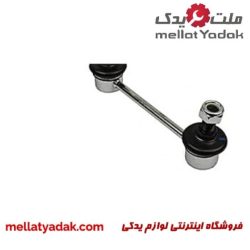 سیبک موجگیر عقب IX35