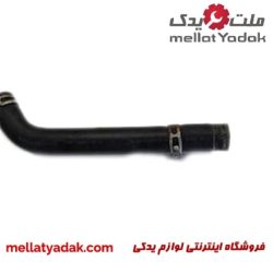 شلنگ پایین رادیاتور IX35