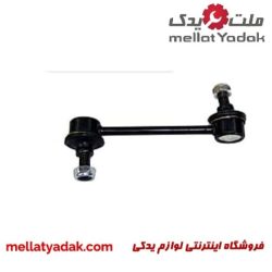 سیبک موجگیر عقب IX35