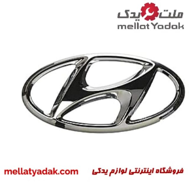 آرم H صندوق عقب IX45 3 آرم H صندوق عقب IX45