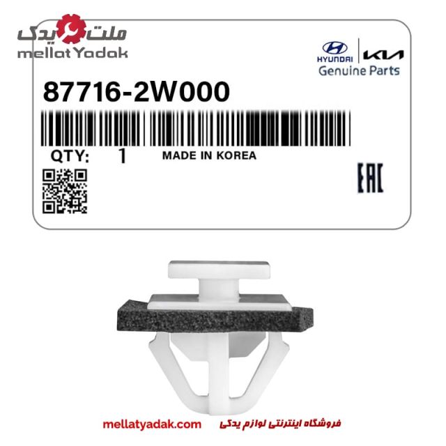خار فلاپ IX45 3 خار فلاپ IX45