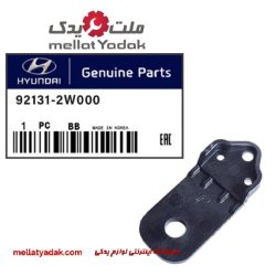 پایه چراغ جلو IX45