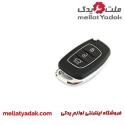 ریموت IX45
