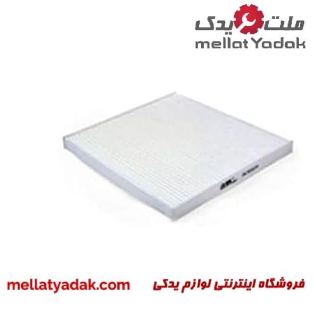 فیلتر کابین IX45