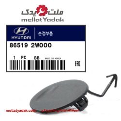 اکسل هیوندای سانتافه 6 در پوش بکسل بند سپر جلو IX45