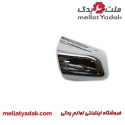 شاسی دستگیره درجلو راست IX45