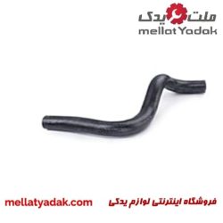 شلنگ پایین رادیاتور IX45