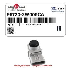 سنسور سپر عقب IX45