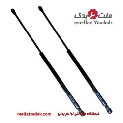 جک درب صندوق عقب آزرا گرنجور