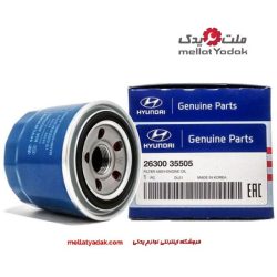 فیلتر روغن تراجت