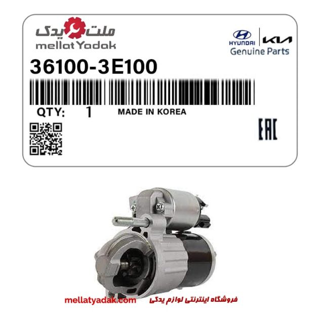 استارت سانتافهتا 3 استارت سانتافه 2008 تا 2010