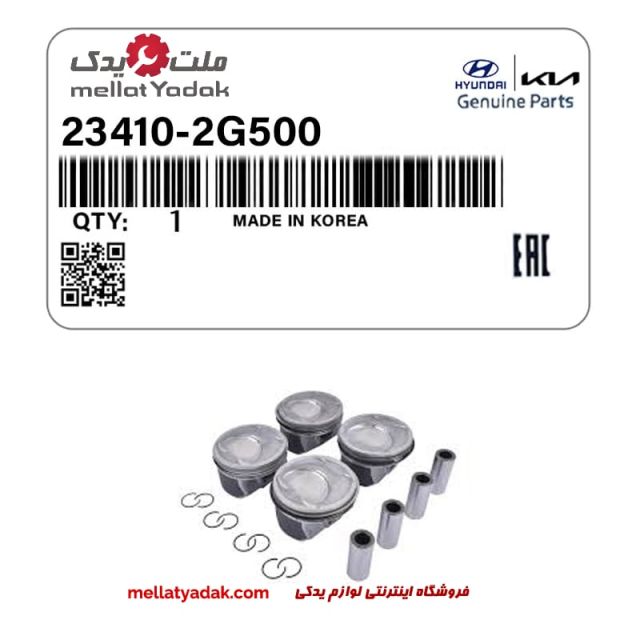 پیستون خاری استاندارد گریدA سانتافه گرند