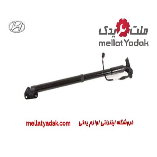 جک برقی صندوق عقب سانتافه 1 جک برقی صندوق عقب سانتافه