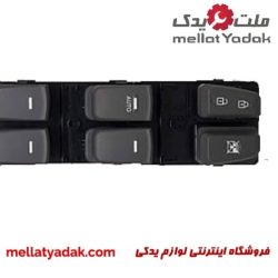 کلید شیشه بالابر سوناتا YF (طوسی)
