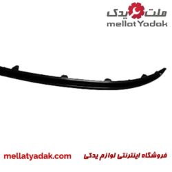 زه سپر جلو سوناتا(پلاستیک)