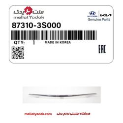 زه در صندوق سوناتا YF (استیل)