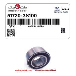 بلبرینگ چرخ جلو سوناتا YF