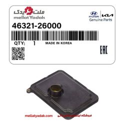 صافی گیربکس IX35/IX45/ورنا 1500/ النترا/ سوناتاYF