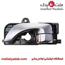 دستگیره داخلی درجلو  سوناتا