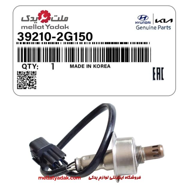 سنسور اکسیژن سوناتاYF (روی اگزوز چپ) 3 سنسور اکسیژن سوناتاYF (روی اگزوز چپ)