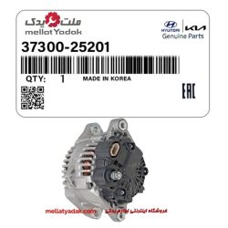 دینام سوناتا