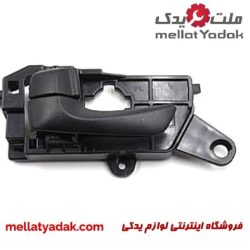 دستگیره داخل در جلو  سوناتا