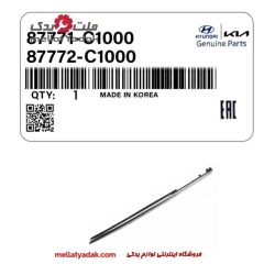 زه بالا گلگیر جلو سوناتا LF()