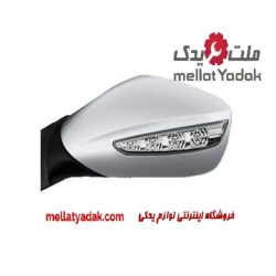 سیبک طبق هیوندای سوناتا 5 آینه راست سوناتا