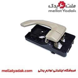 دستگیره داخلی درجلو توسان